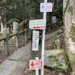 へんろころがし