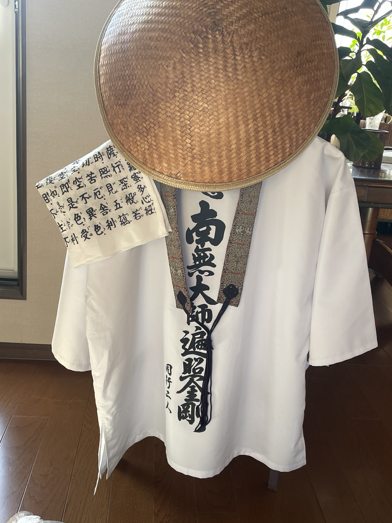 明日から第3回お遍路の旅に出ます